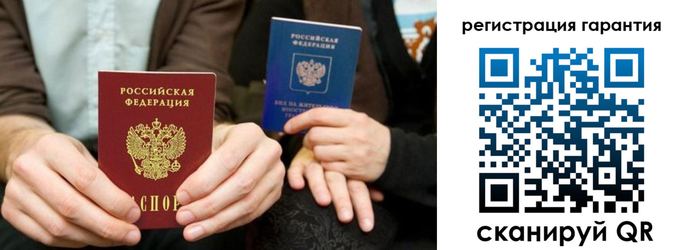 пропишу в квартире в Калининске