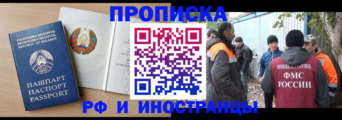 прописка для военкомата в Калининске